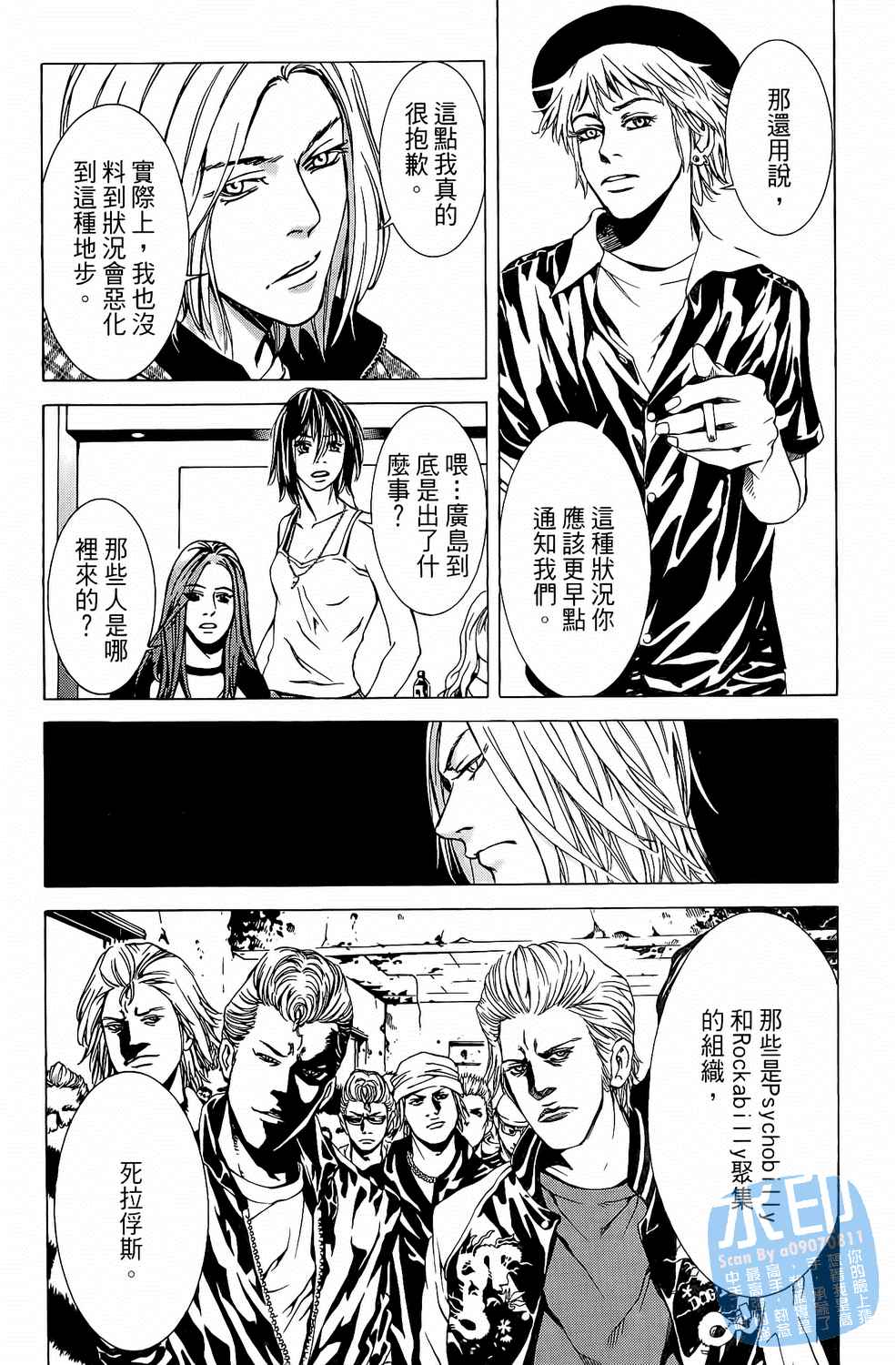 第7卷（194P）