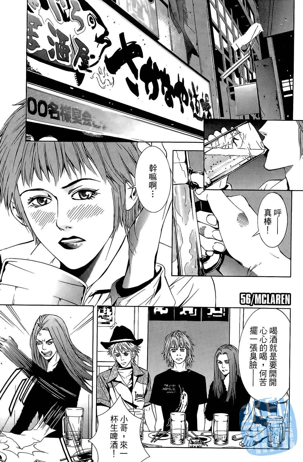 第7卷（194P）