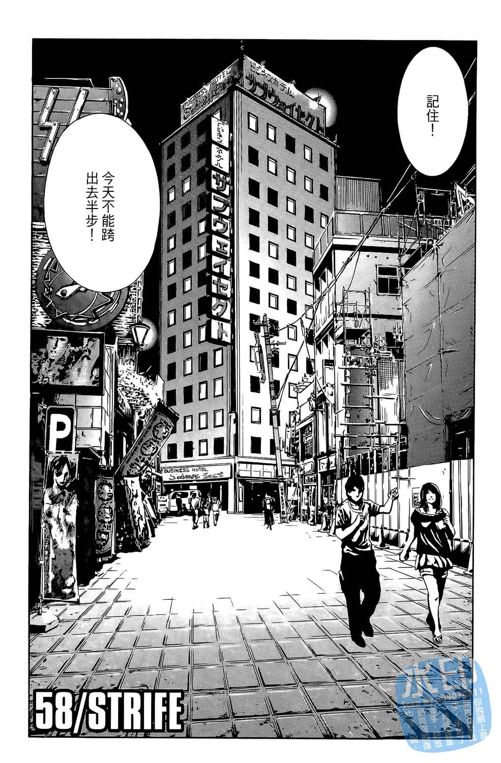 第7卷（194P）