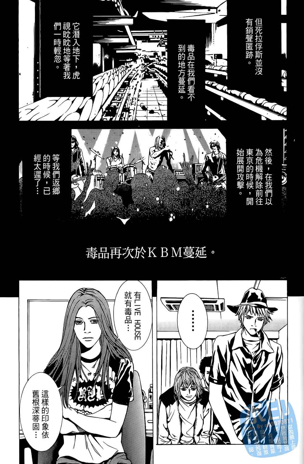 第7卷（194P）