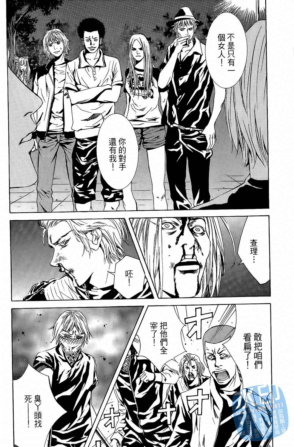 第7卷（194P）