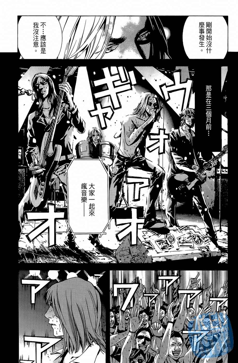 第7卷（194P）