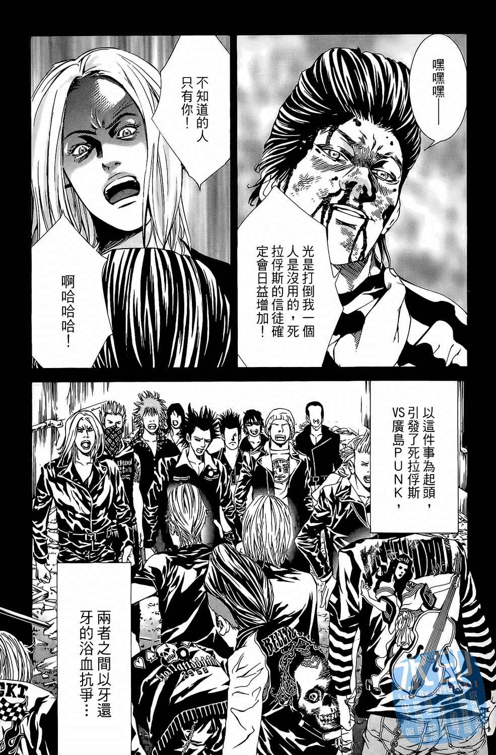 第7卷（194P）