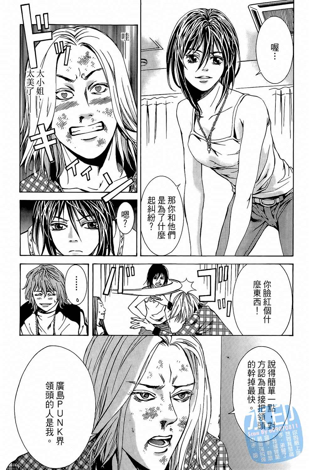 第7卷（194P）