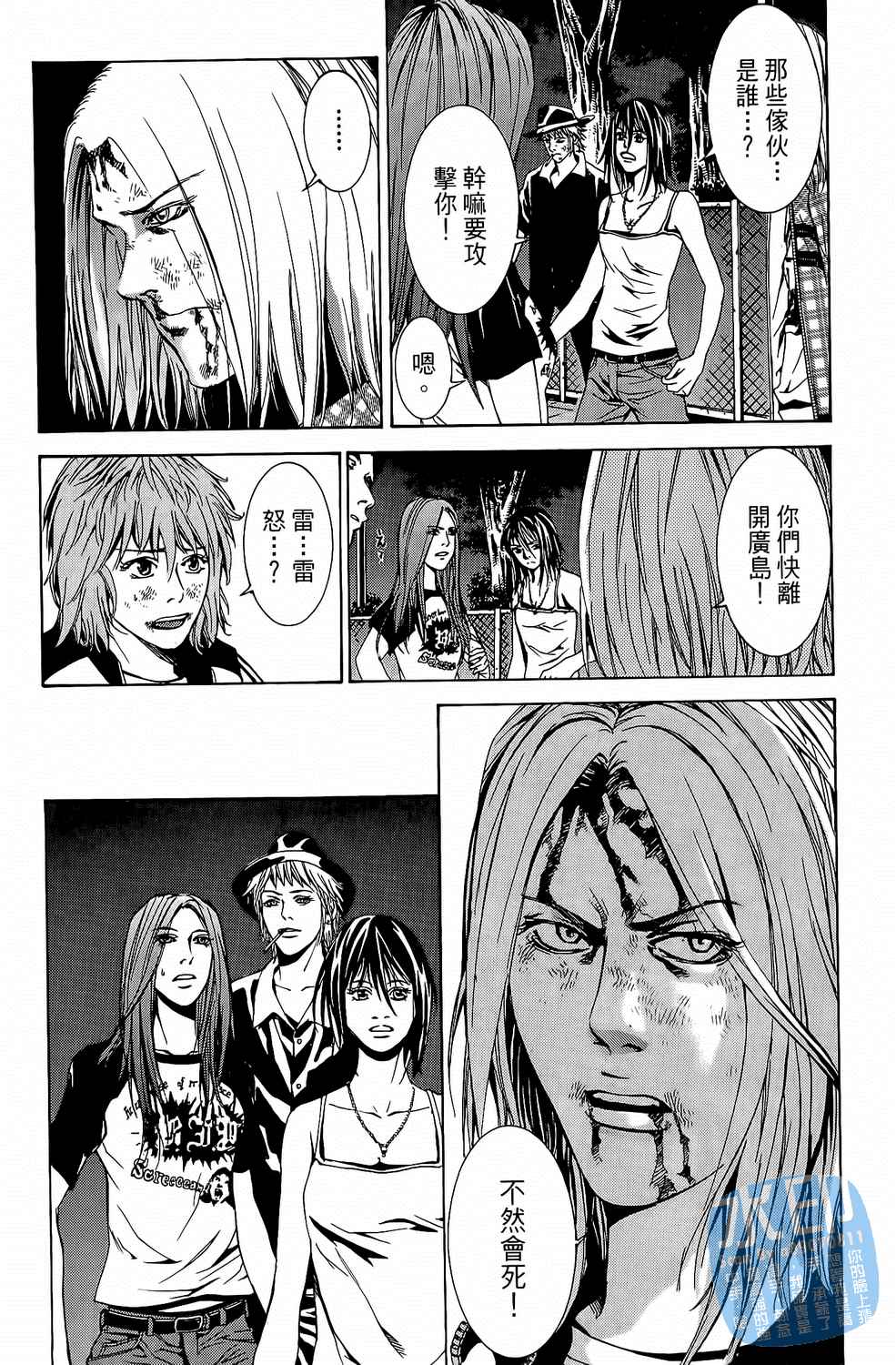 第7卷（194P）