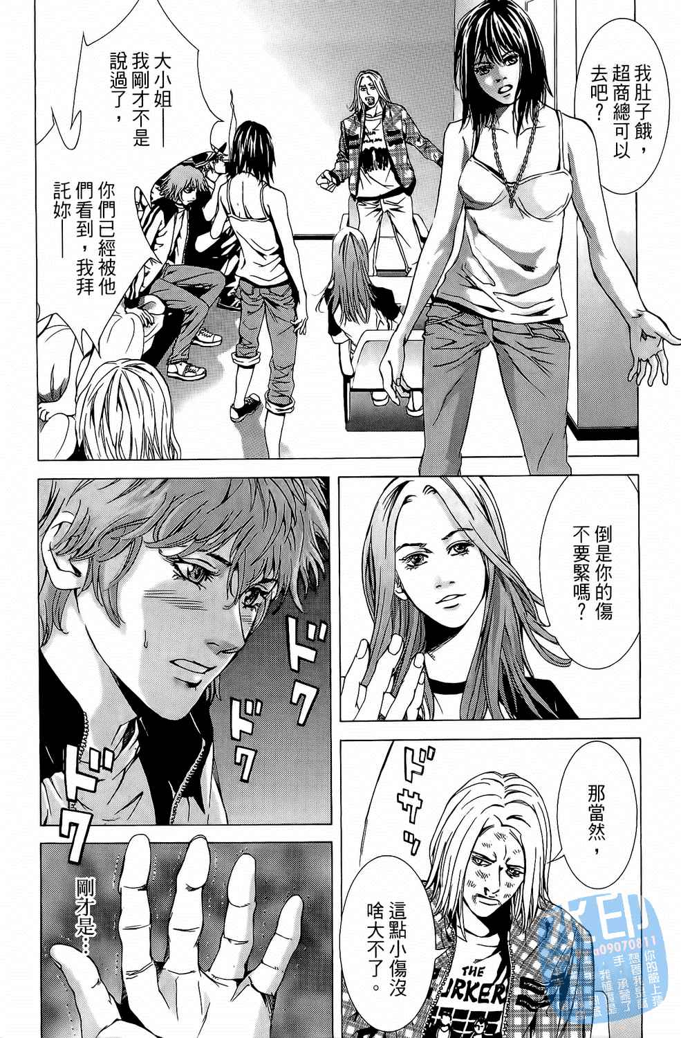 第7卷（194P）