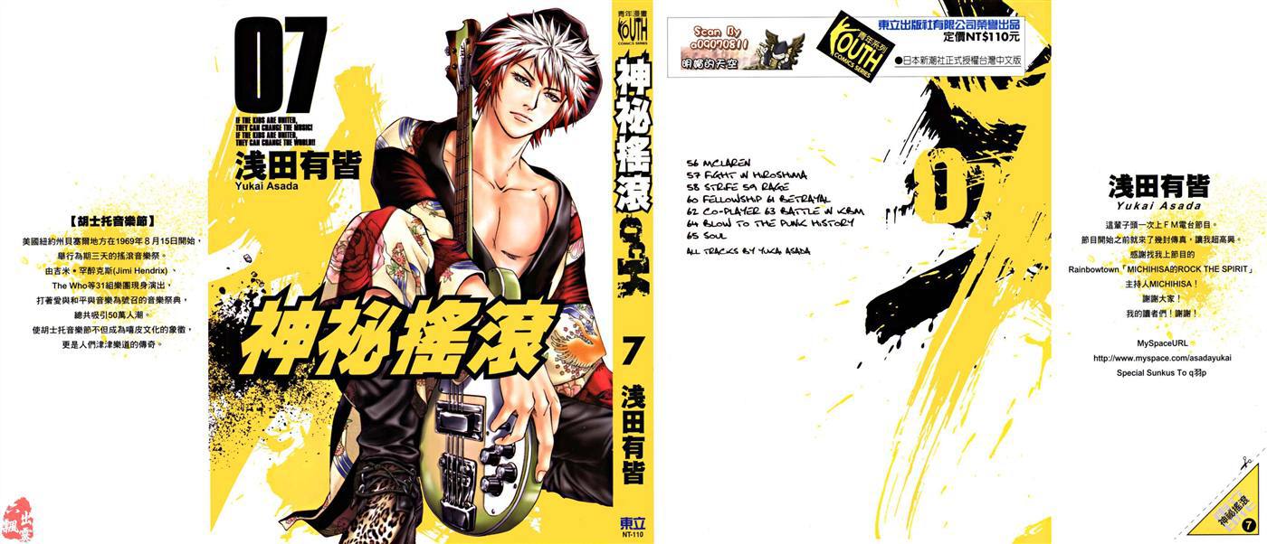第7卷（194P）