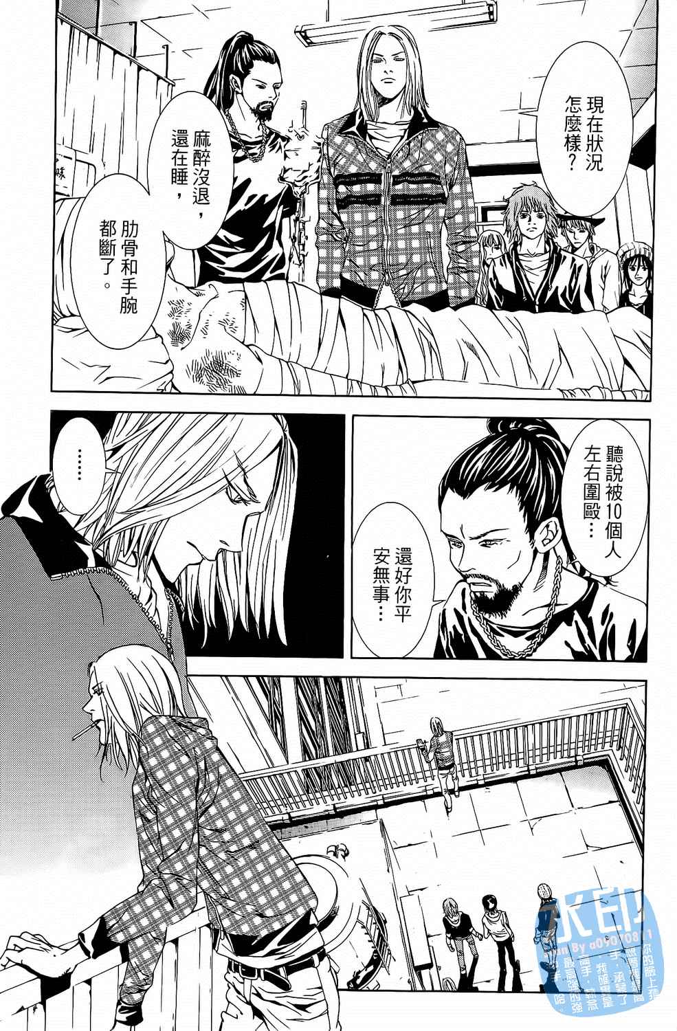 第7卷（194P）