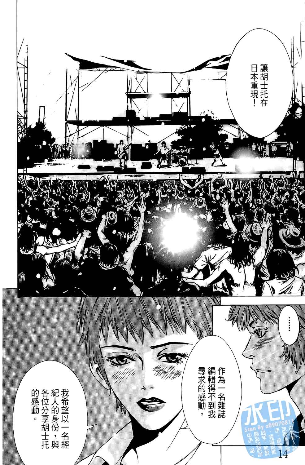 第7卷（194P）