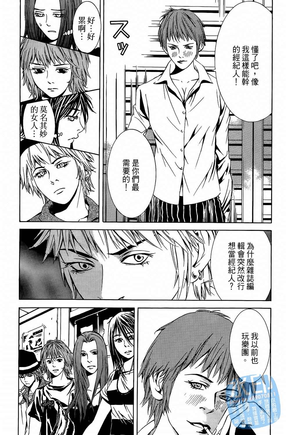 第7卷（194P）