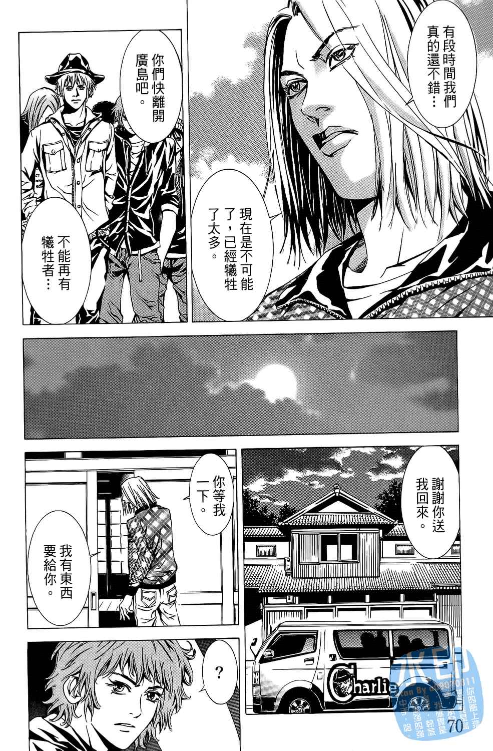 第7卷（194P）