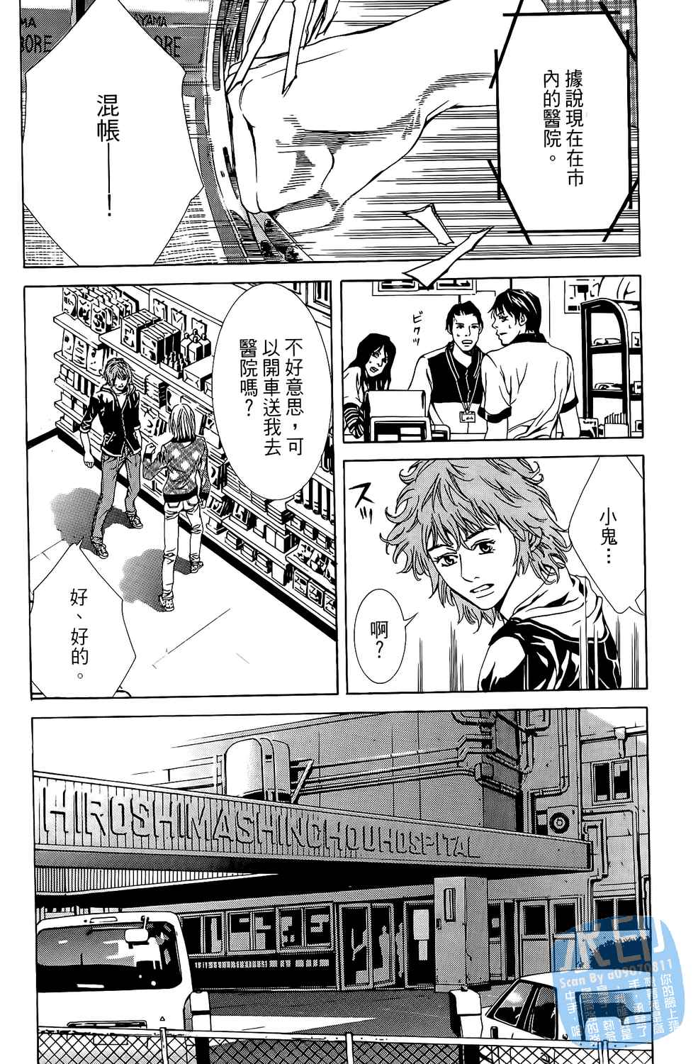 第7卷（194P）