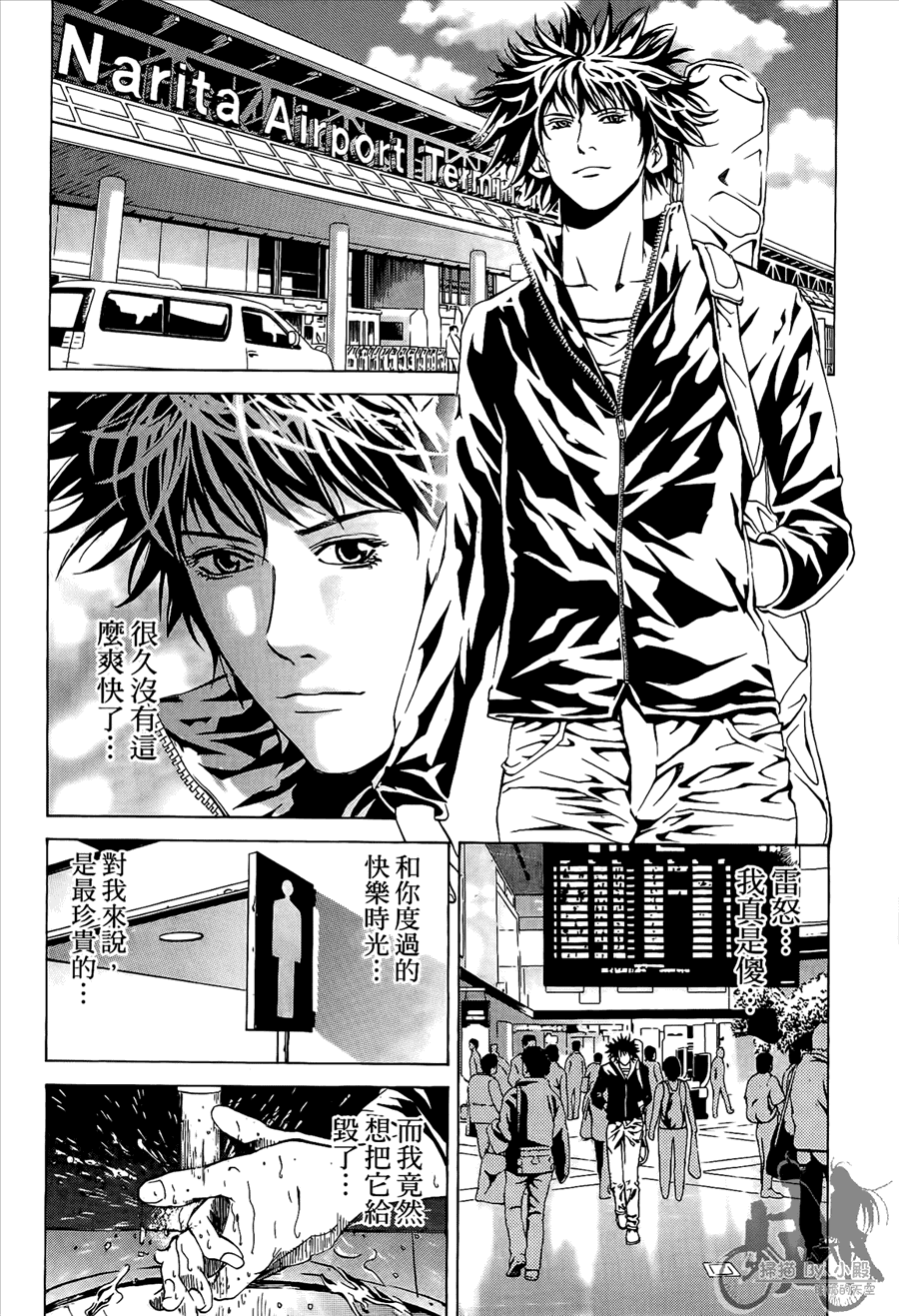 第8卷（192P）