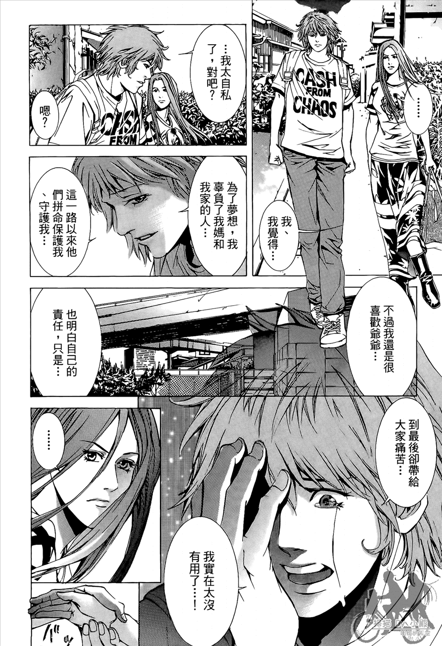 第8卷（192P）