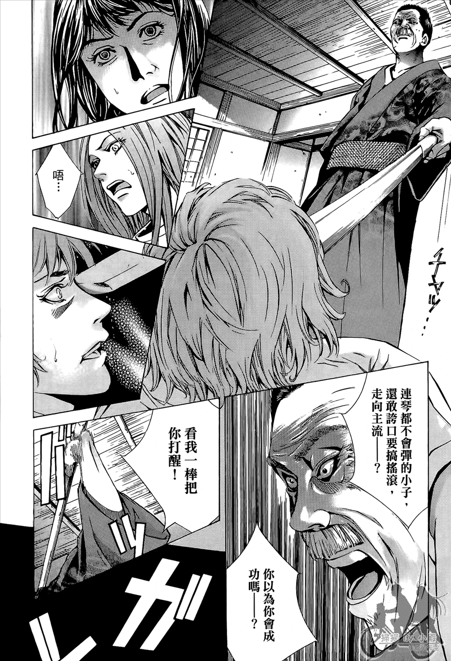 第8卷（192P）