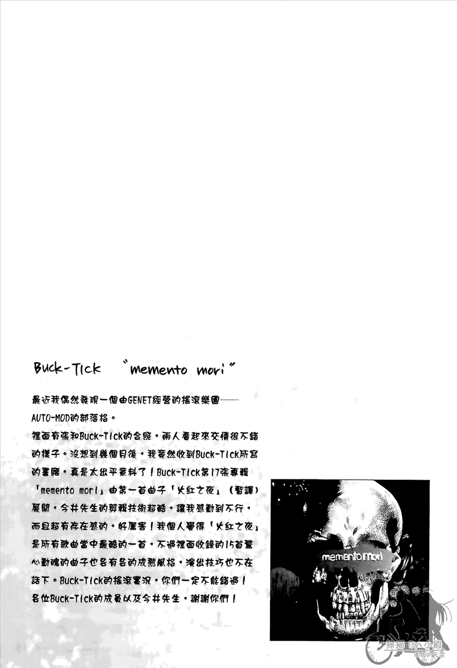 第8卷（192P）