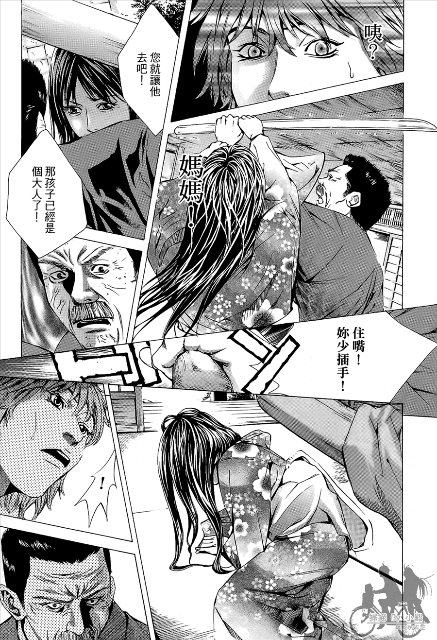 第8卷（192P）