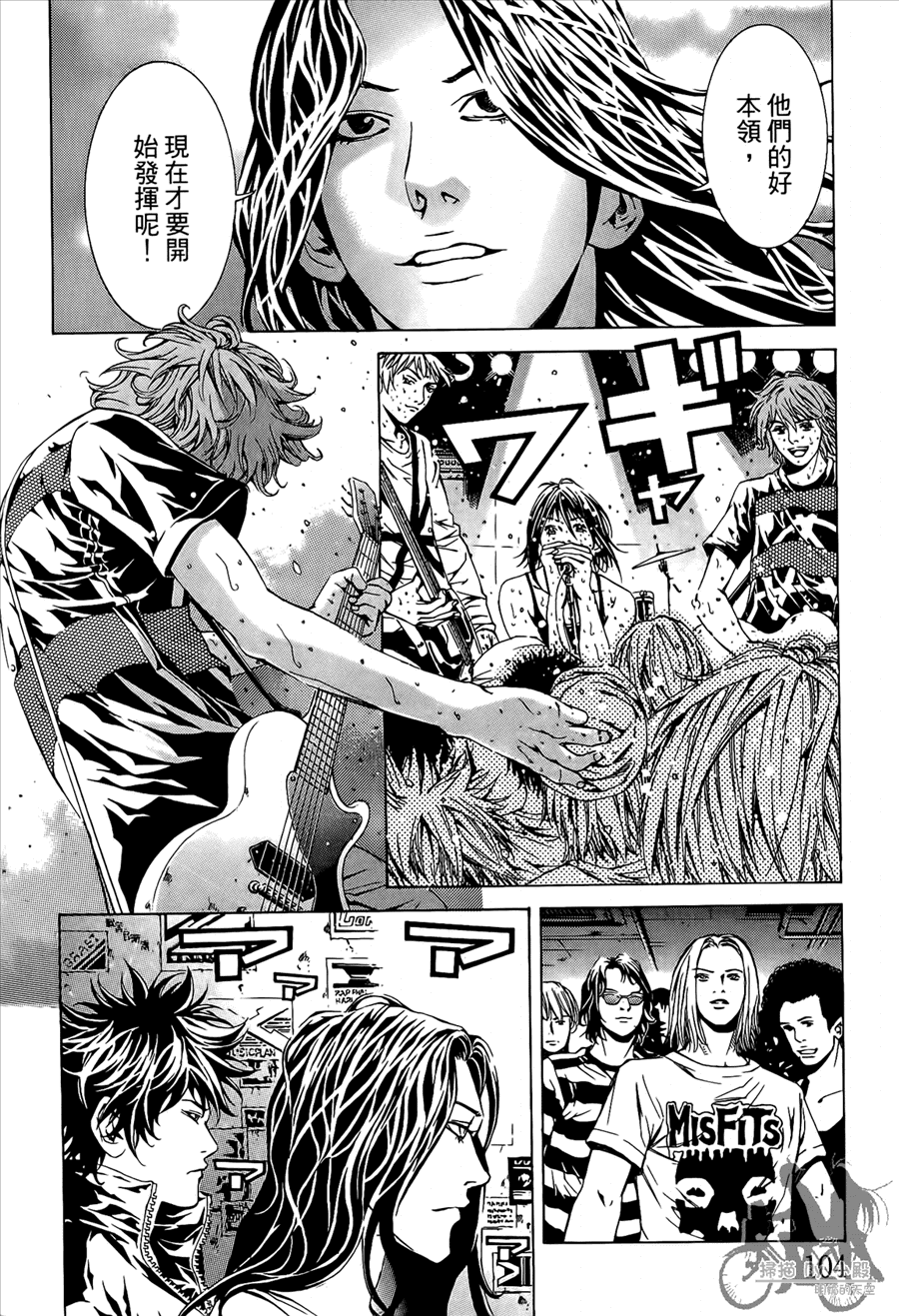 第8卷（192P）