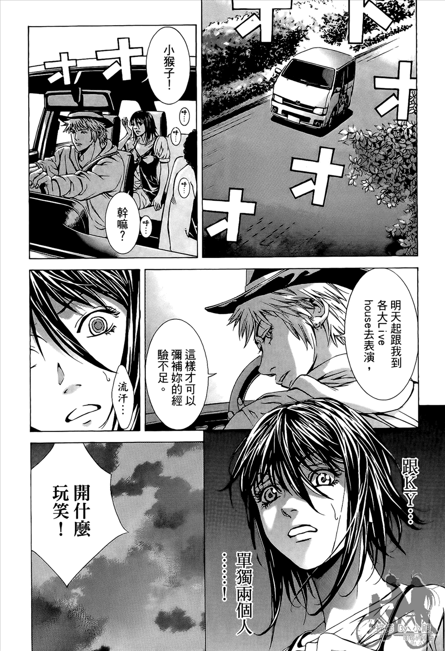 第8卷（192P）