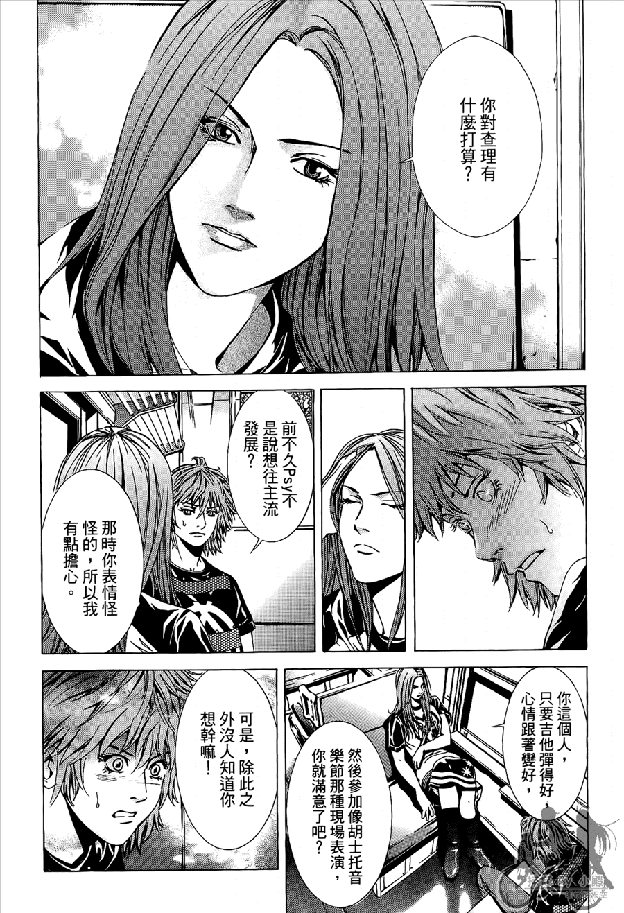 第8卷（192P）