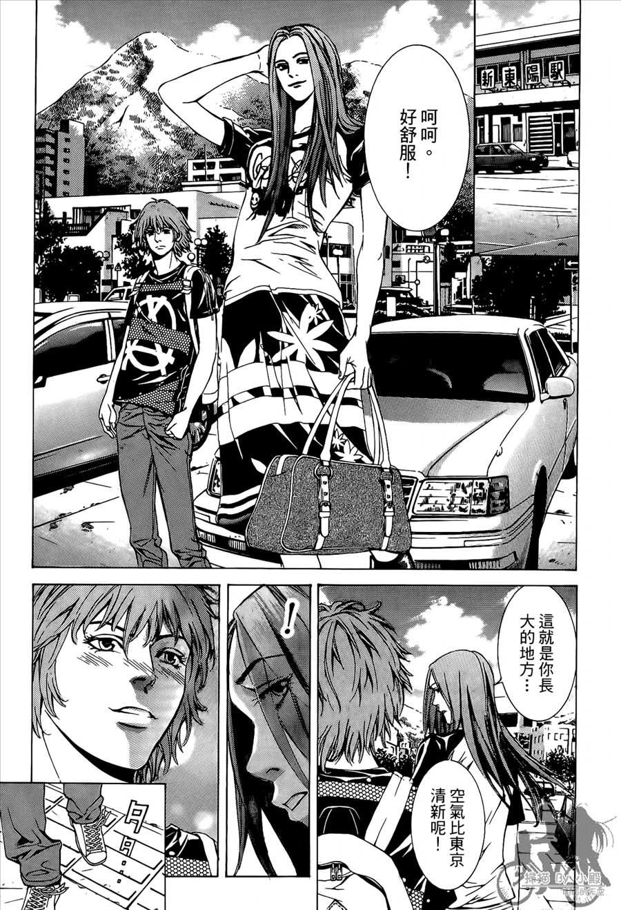 第8卷（192P）