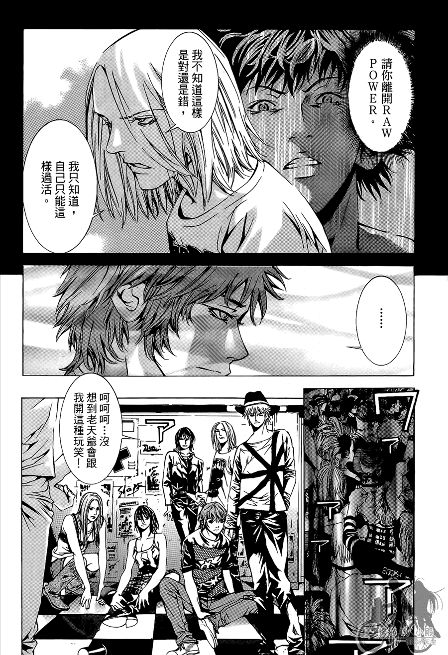 第8卷（192P）