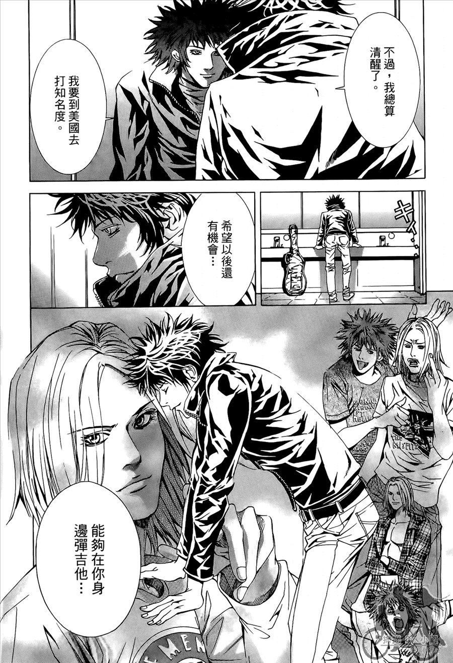 第8卷（192P）