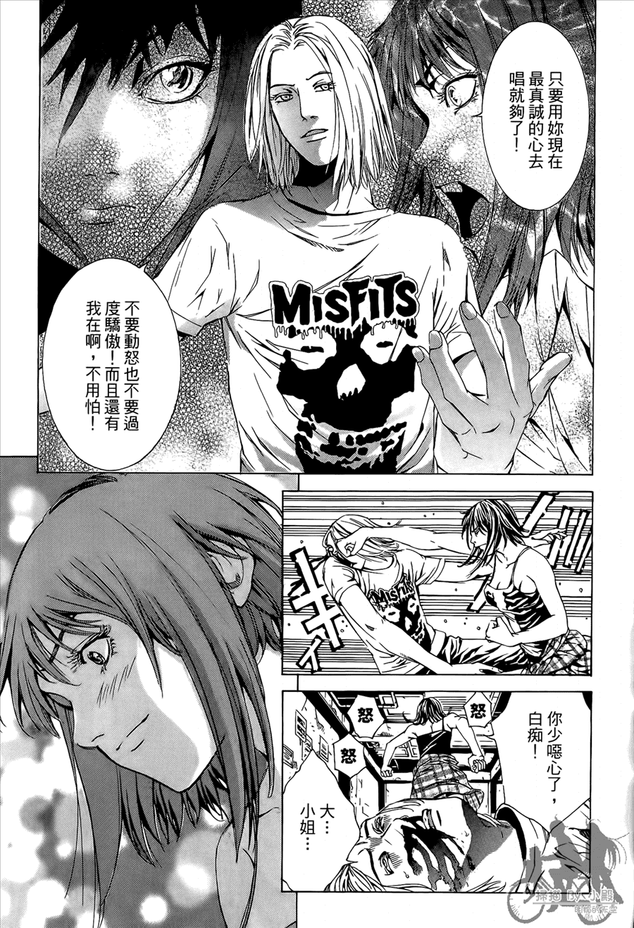 第8卷（192P）