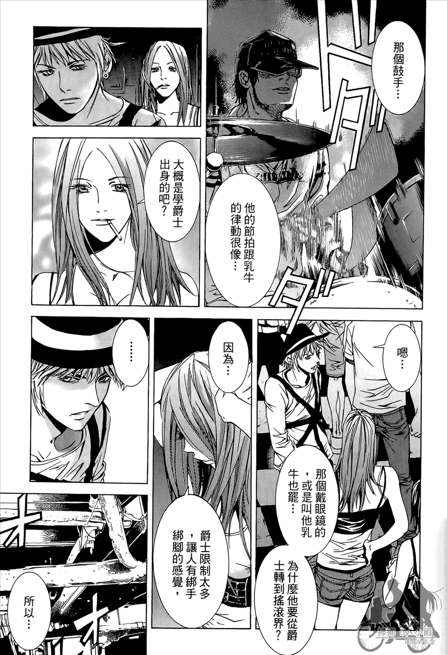 第8卷（192P）