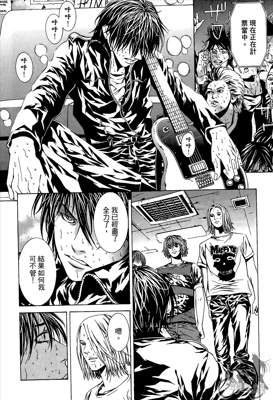 第8卷（192P）