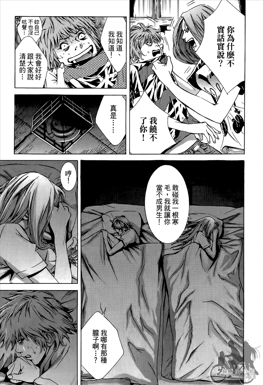 第8卷（192P）