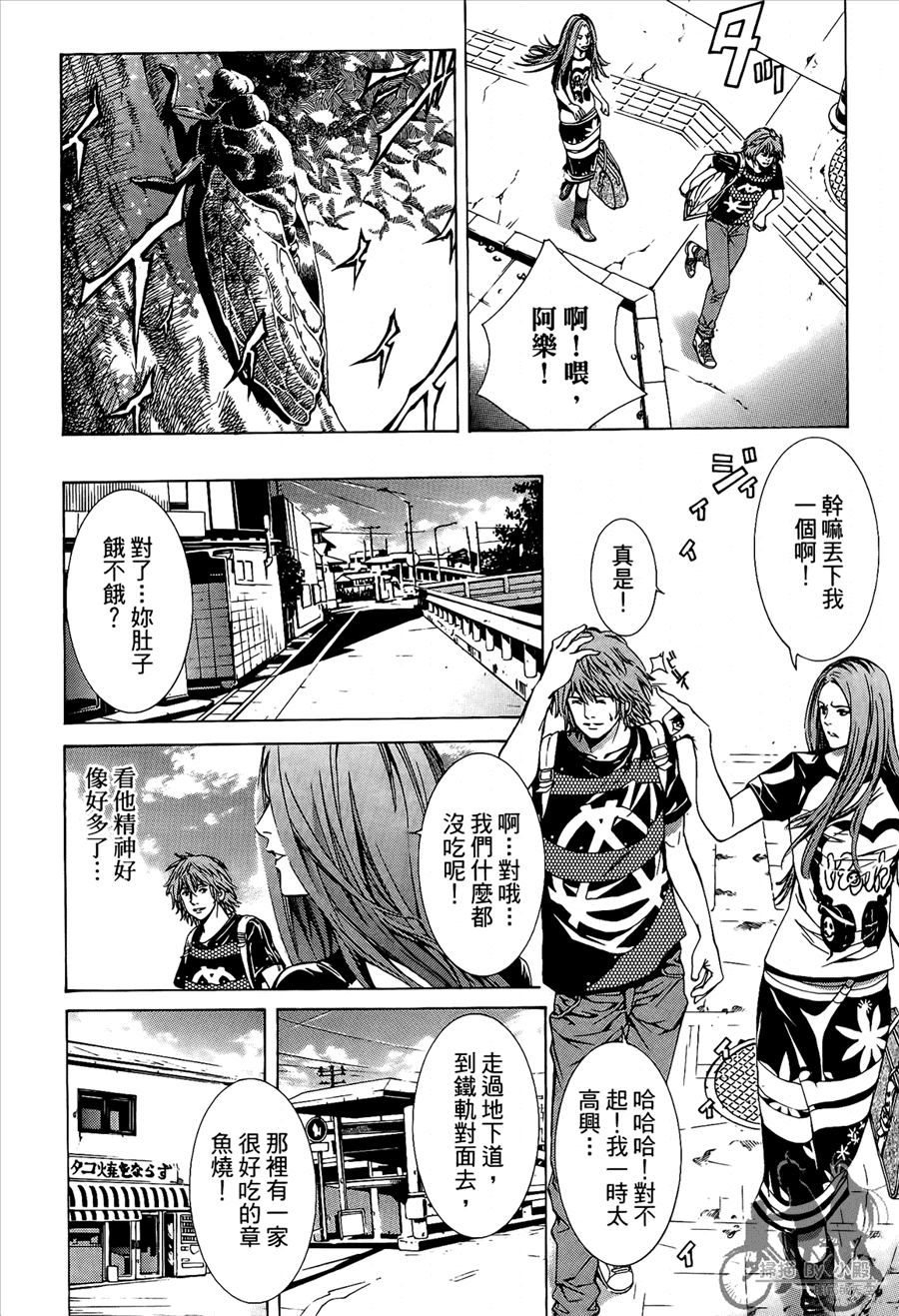 第8卷（192P）