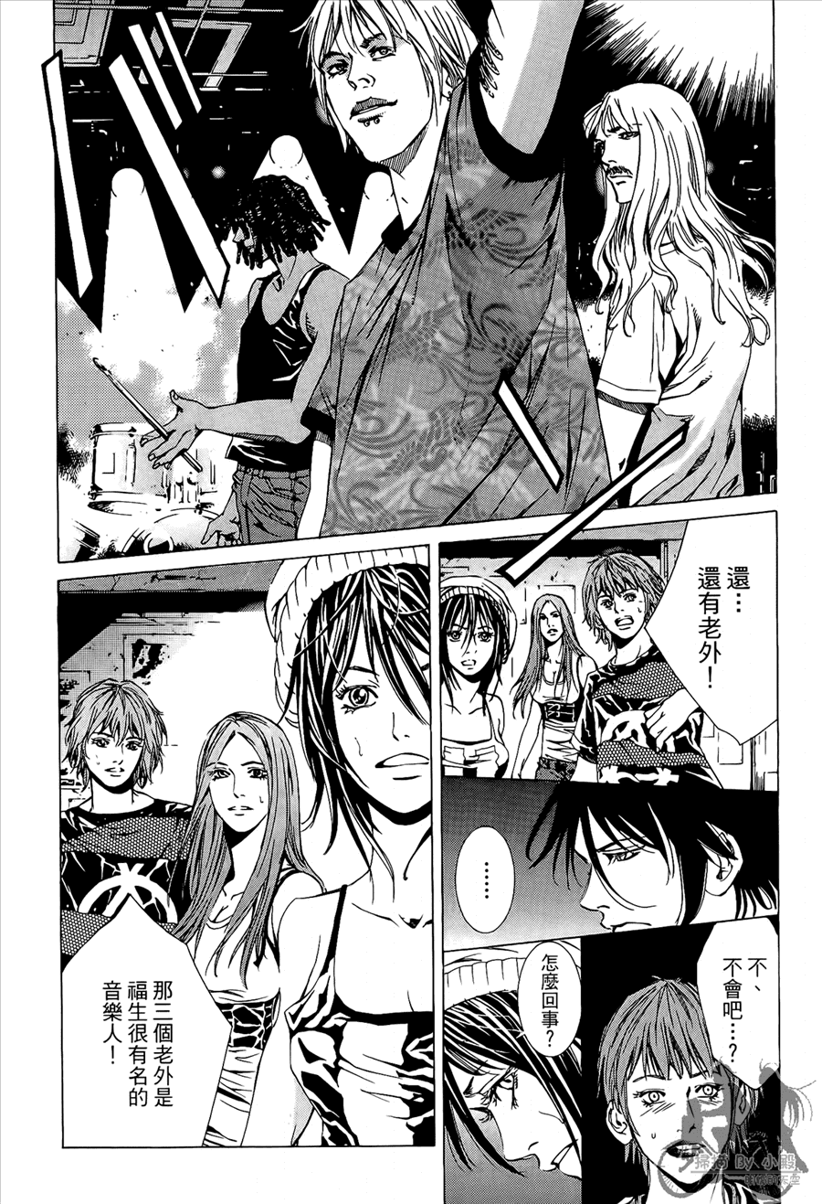 第8卷（192P）