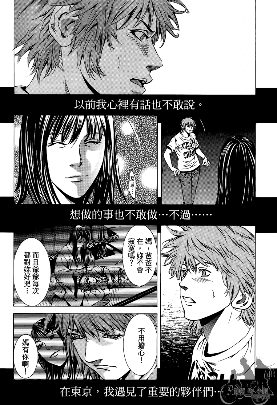 第8卷（192P）