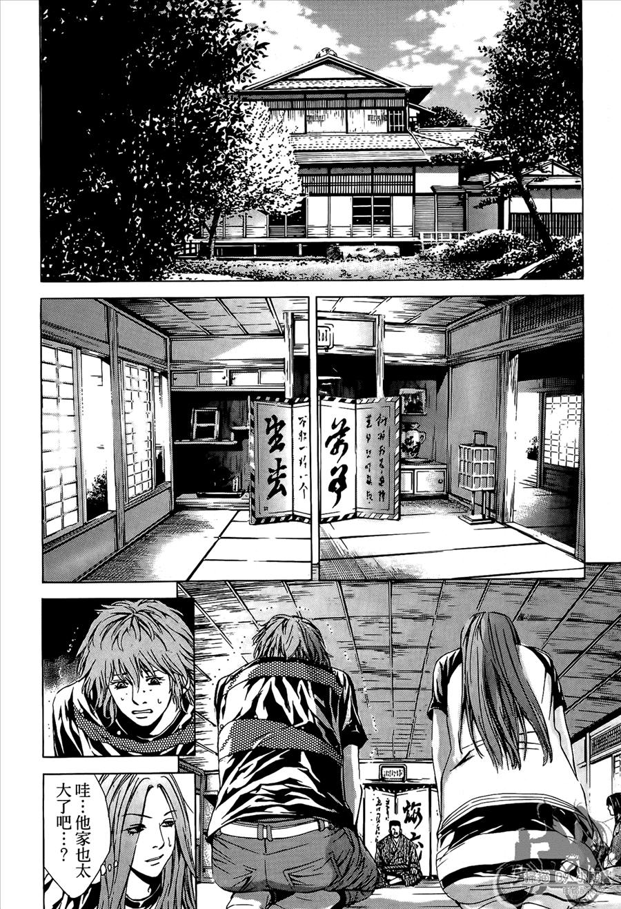 第8卷（192P）