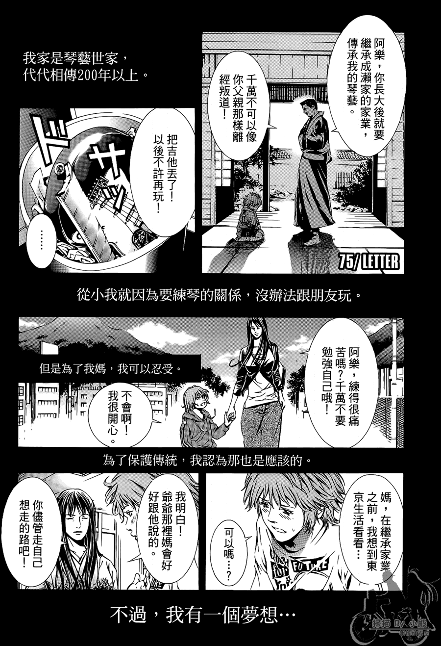 第8卷（192P）