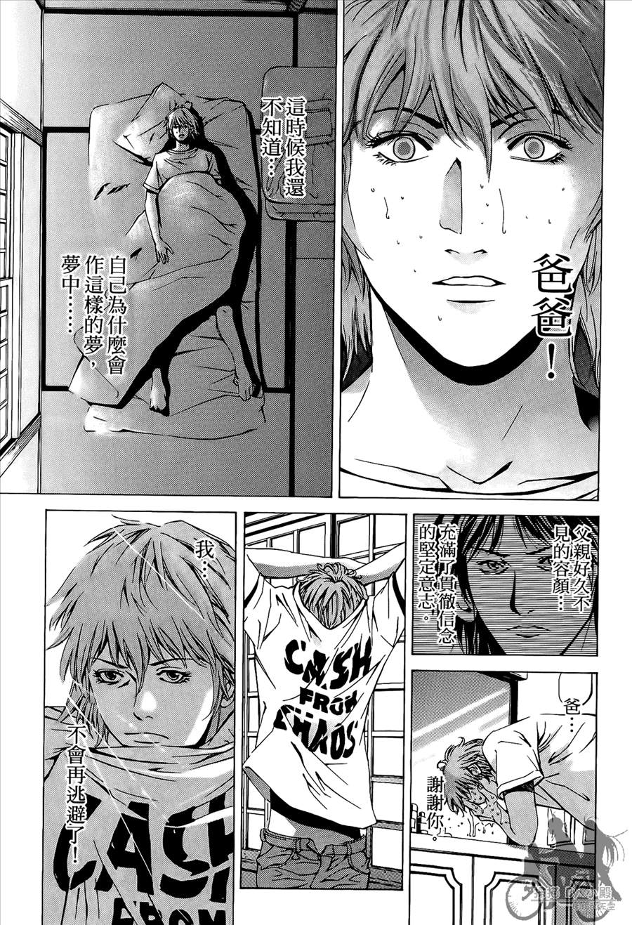 第8卷（192P）