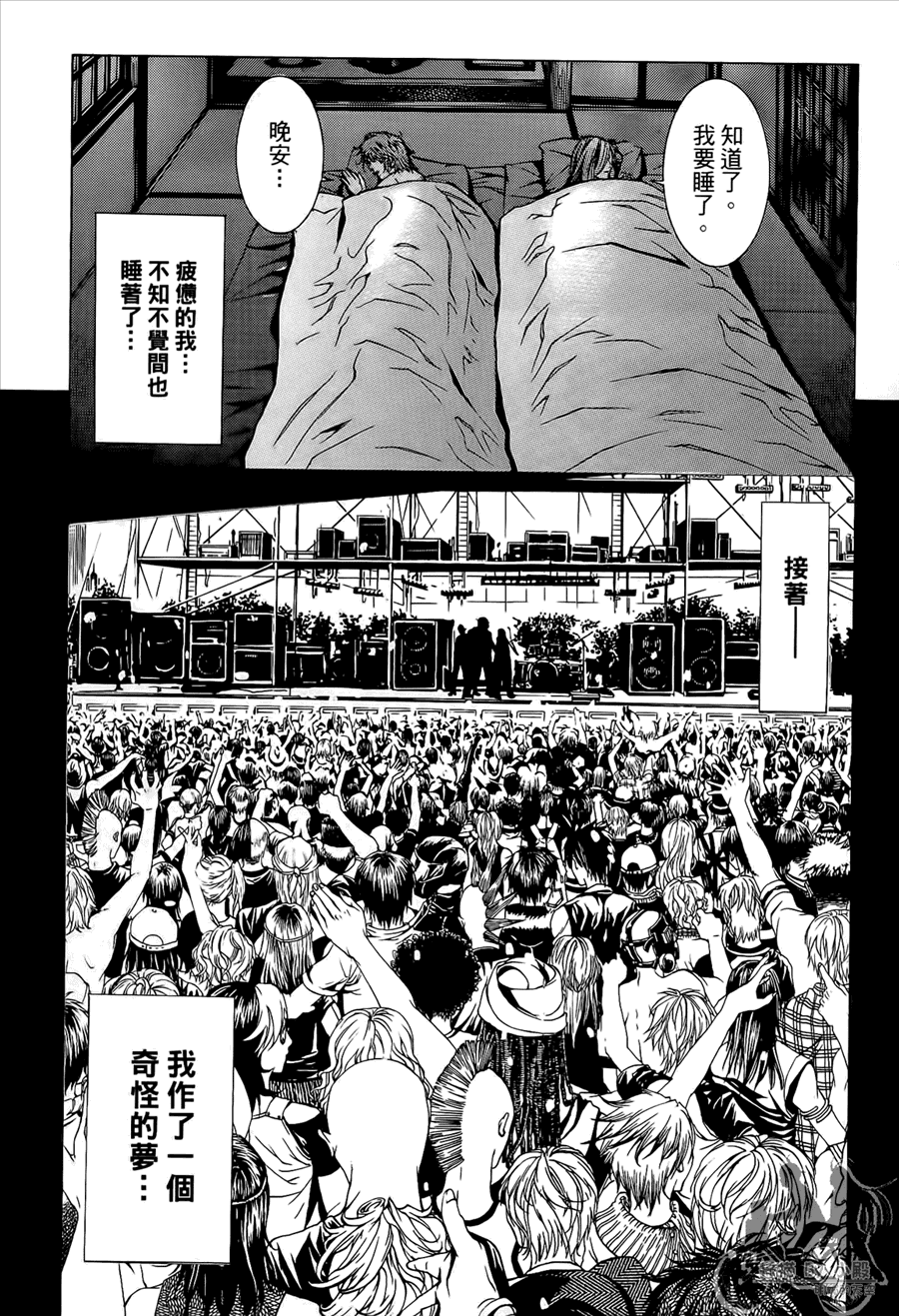 第8卷（192P）