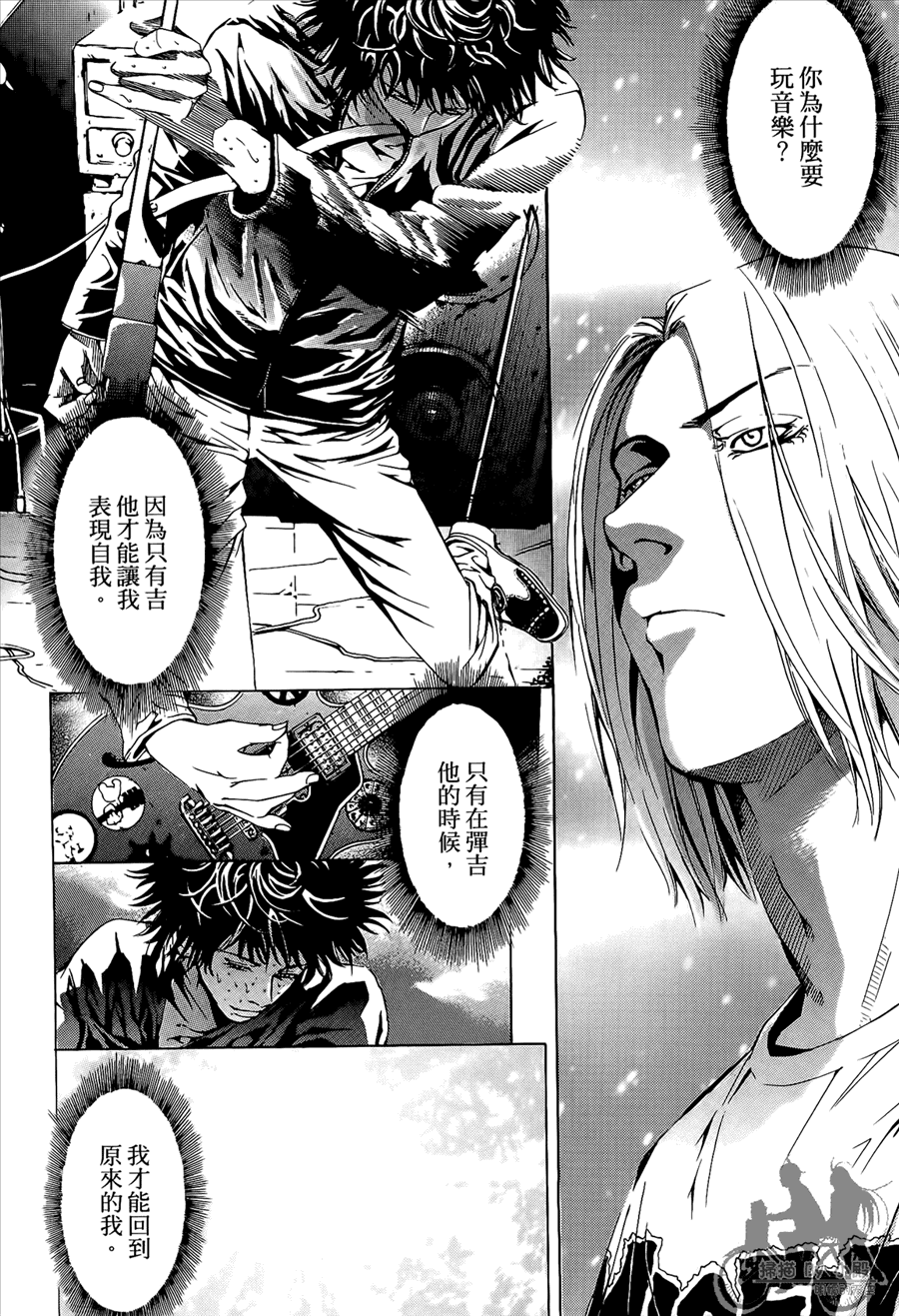 第8卷（192P）