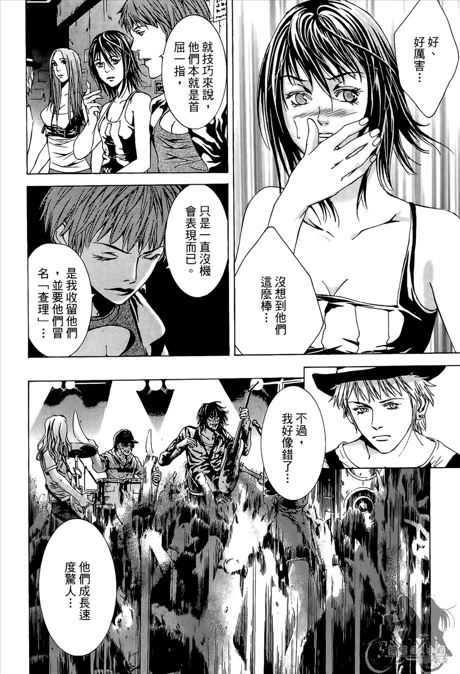第8卷（192P）