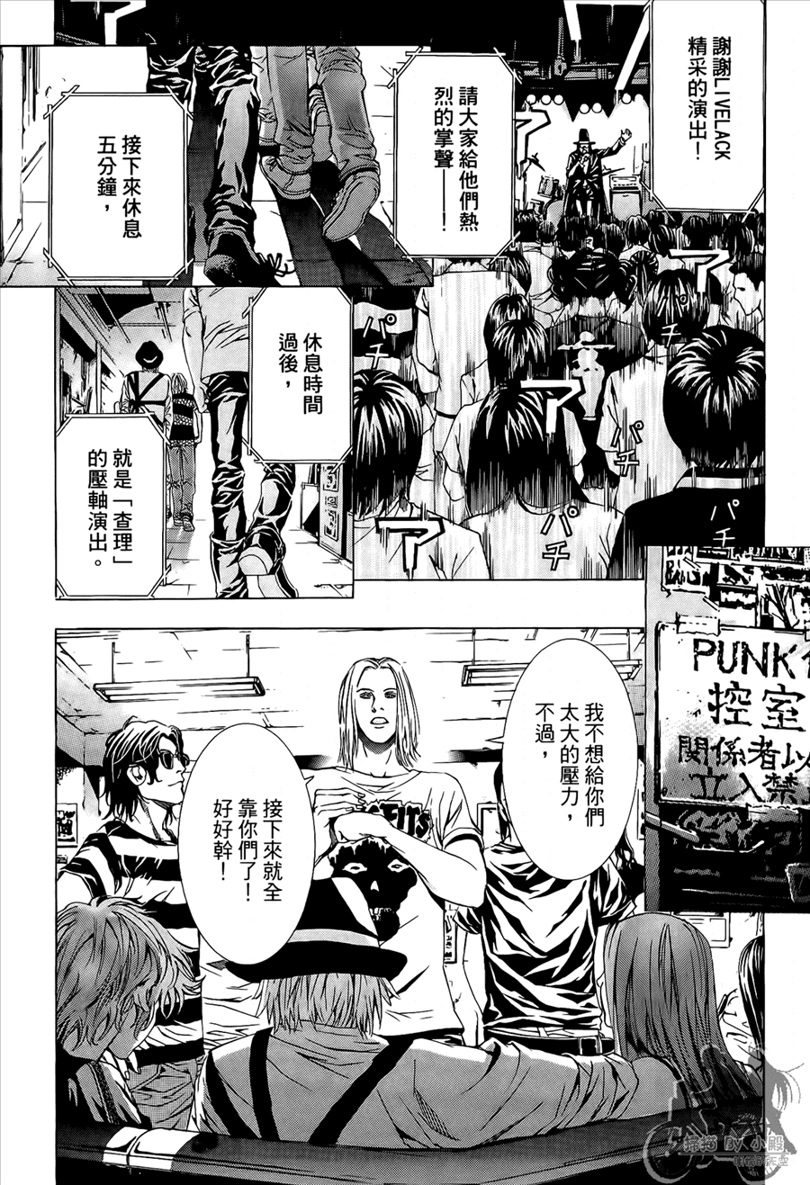 第8卷（192P）