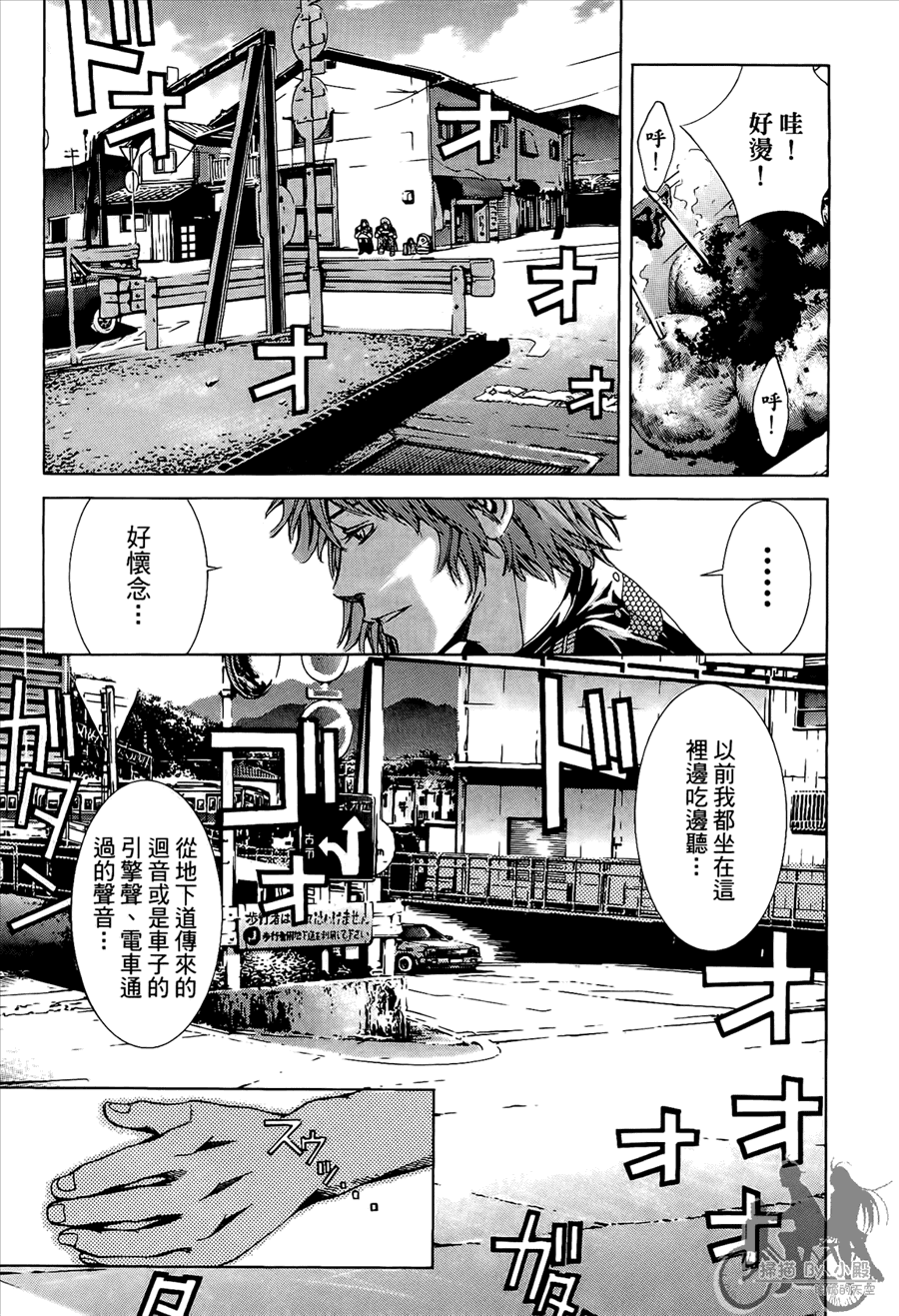 第8卷（192P）