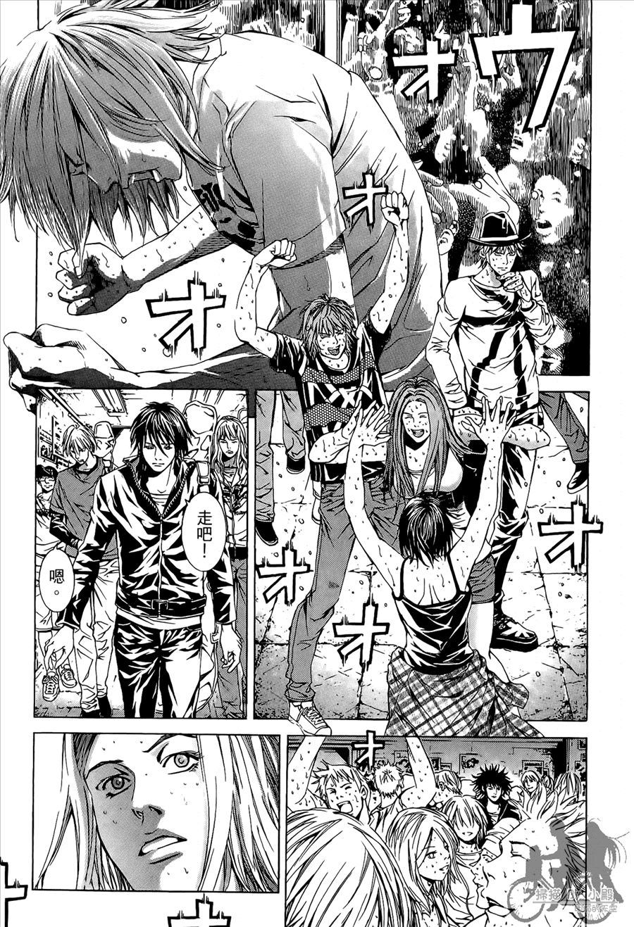 第8卷（192P）