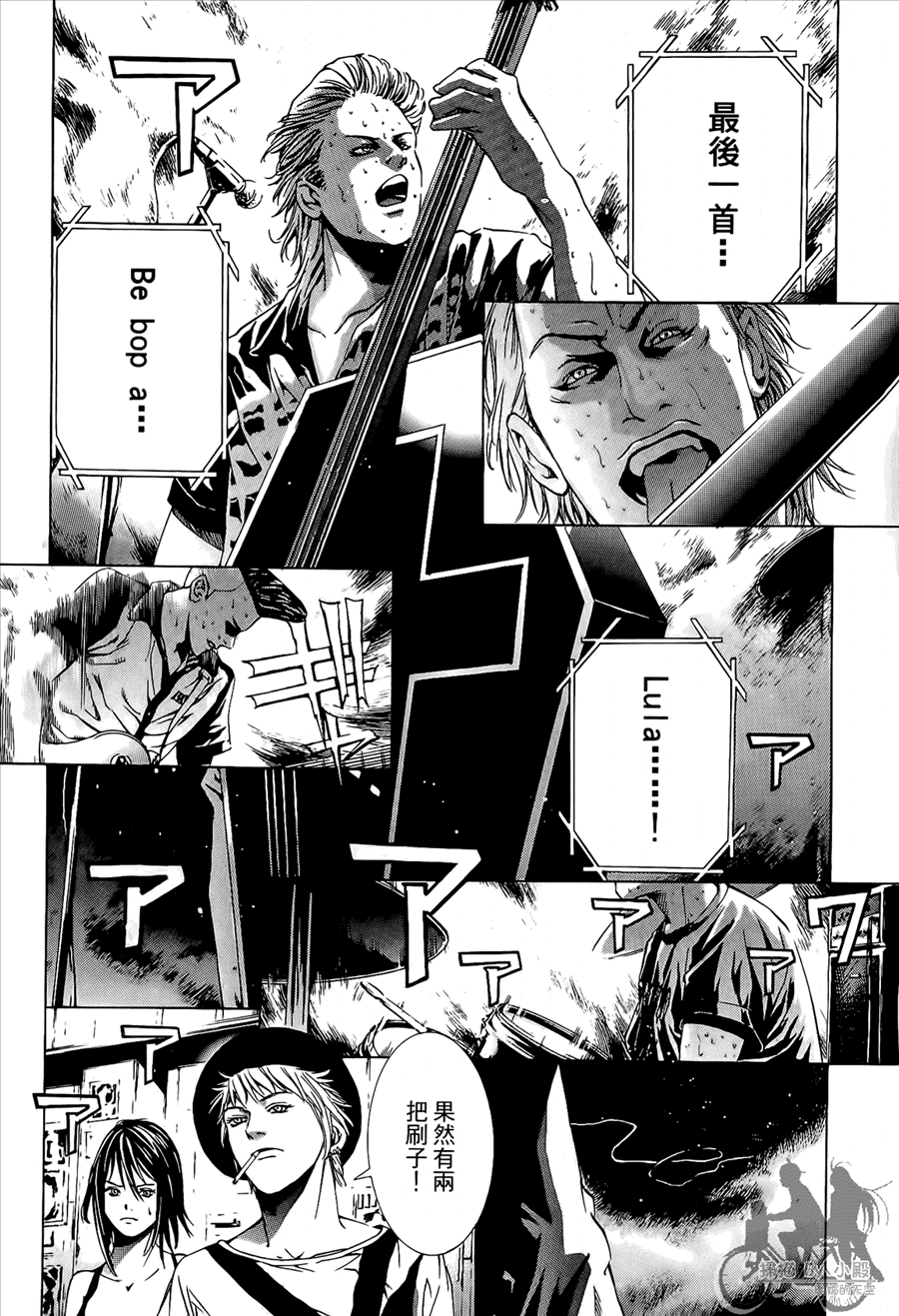 第8卷（192P）