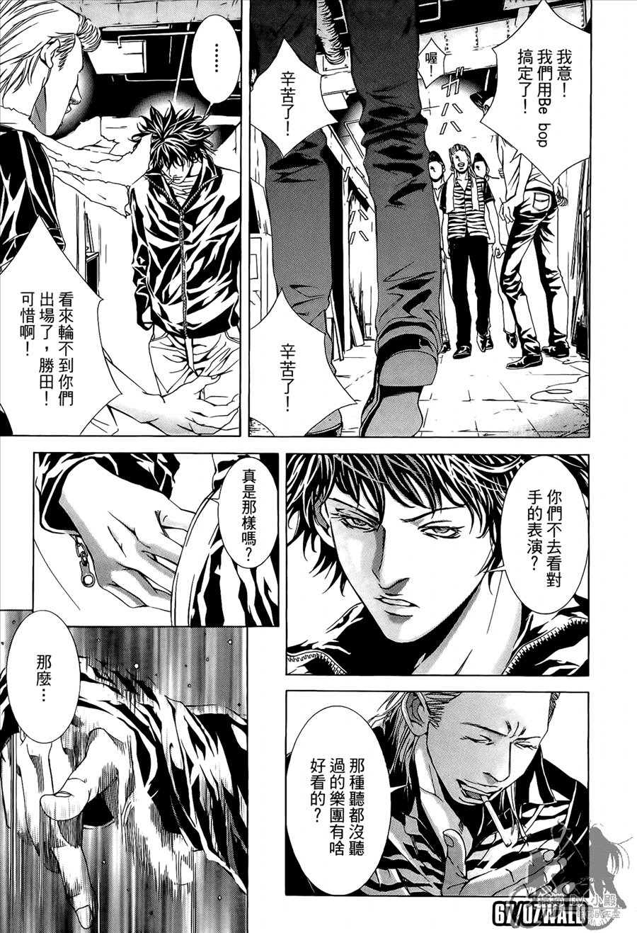 第8卷（192P）