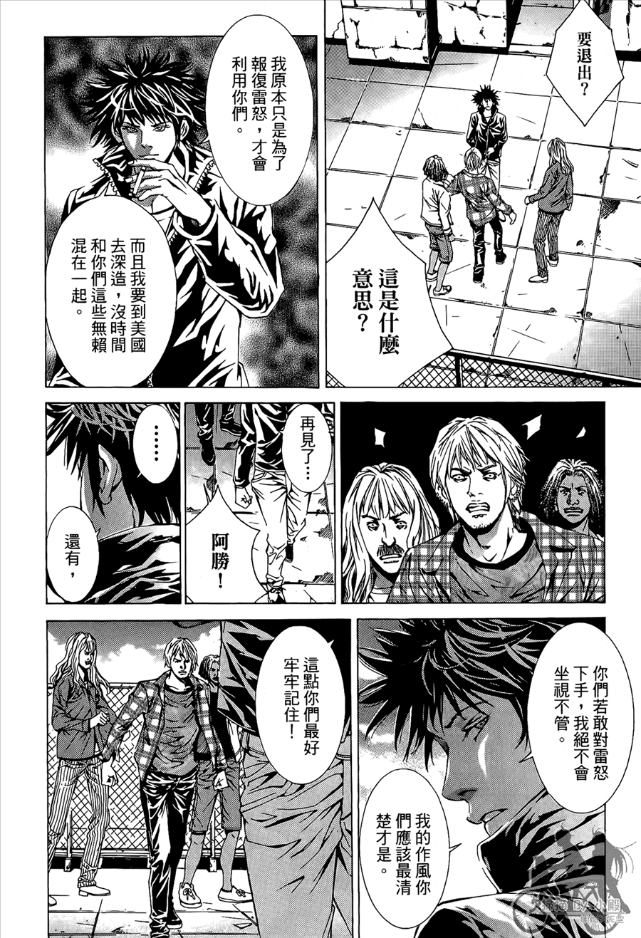 第8卷（192P）