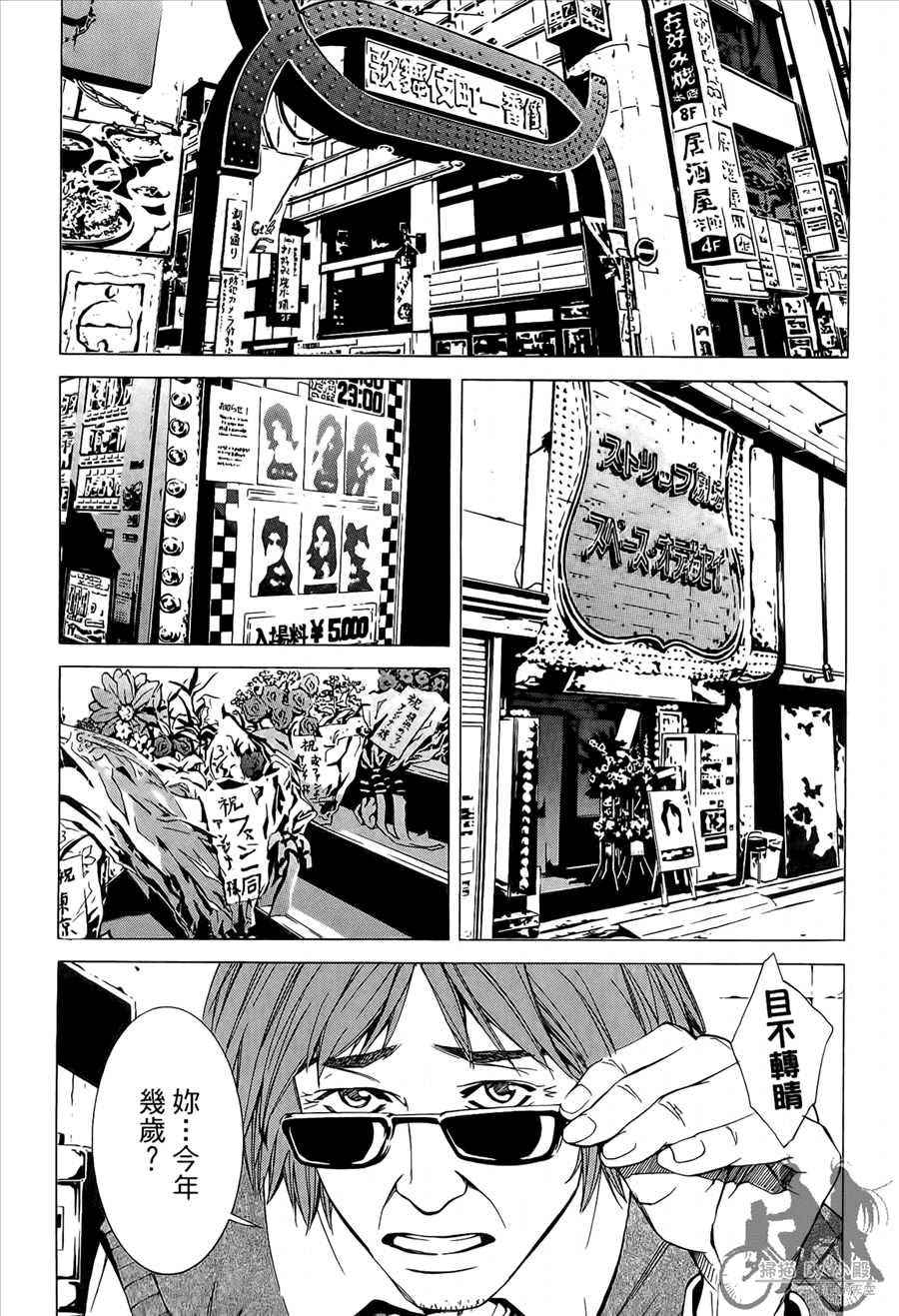 第9卷（176P）