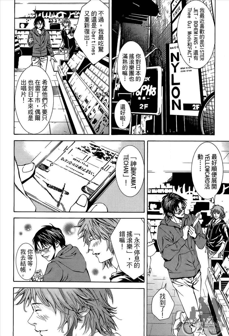 第9卷（176P）