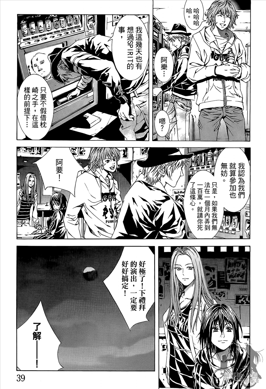 第9卷（176P）