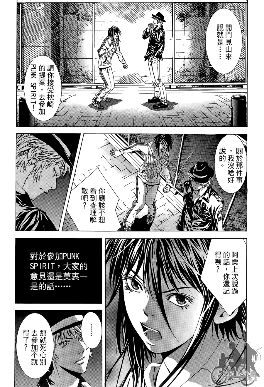 第9卷（176P）